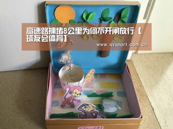 球友会官网