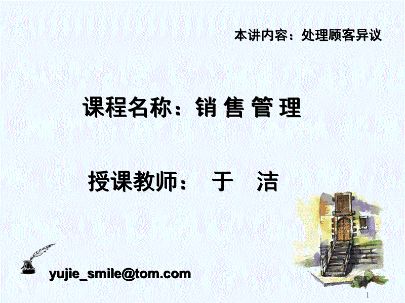 球友会官网