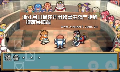 球友会体育